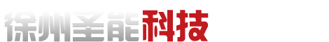 装载机秤厂家-徐州圣能科技有限公司